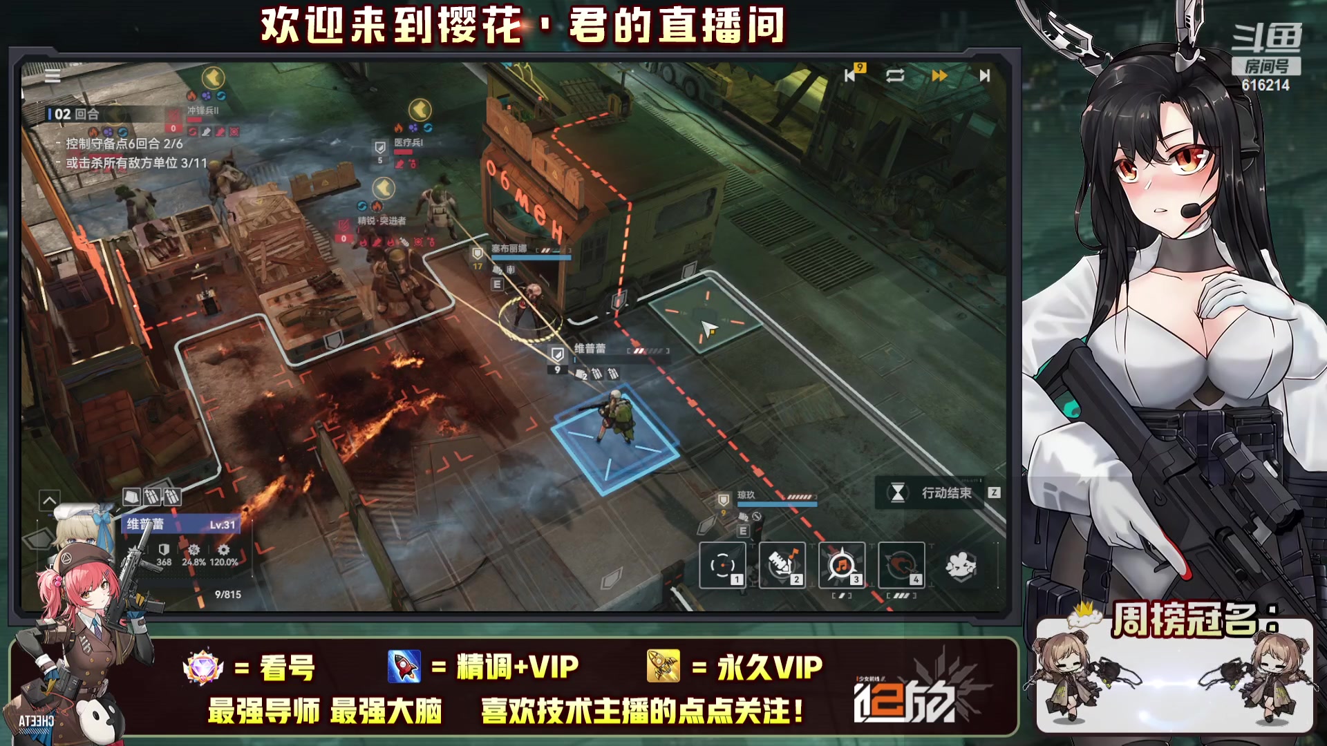 【2023-10-01 09点场】樱花丶君：已通关免费帮过图