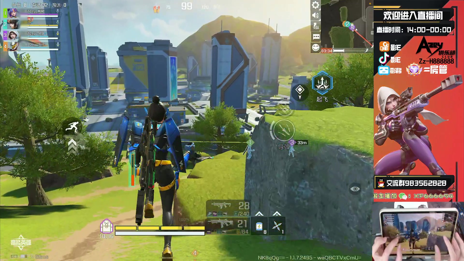 【2023-09-30 14点场】化羽影E：全服榜一车队【Azey战队】极致教学