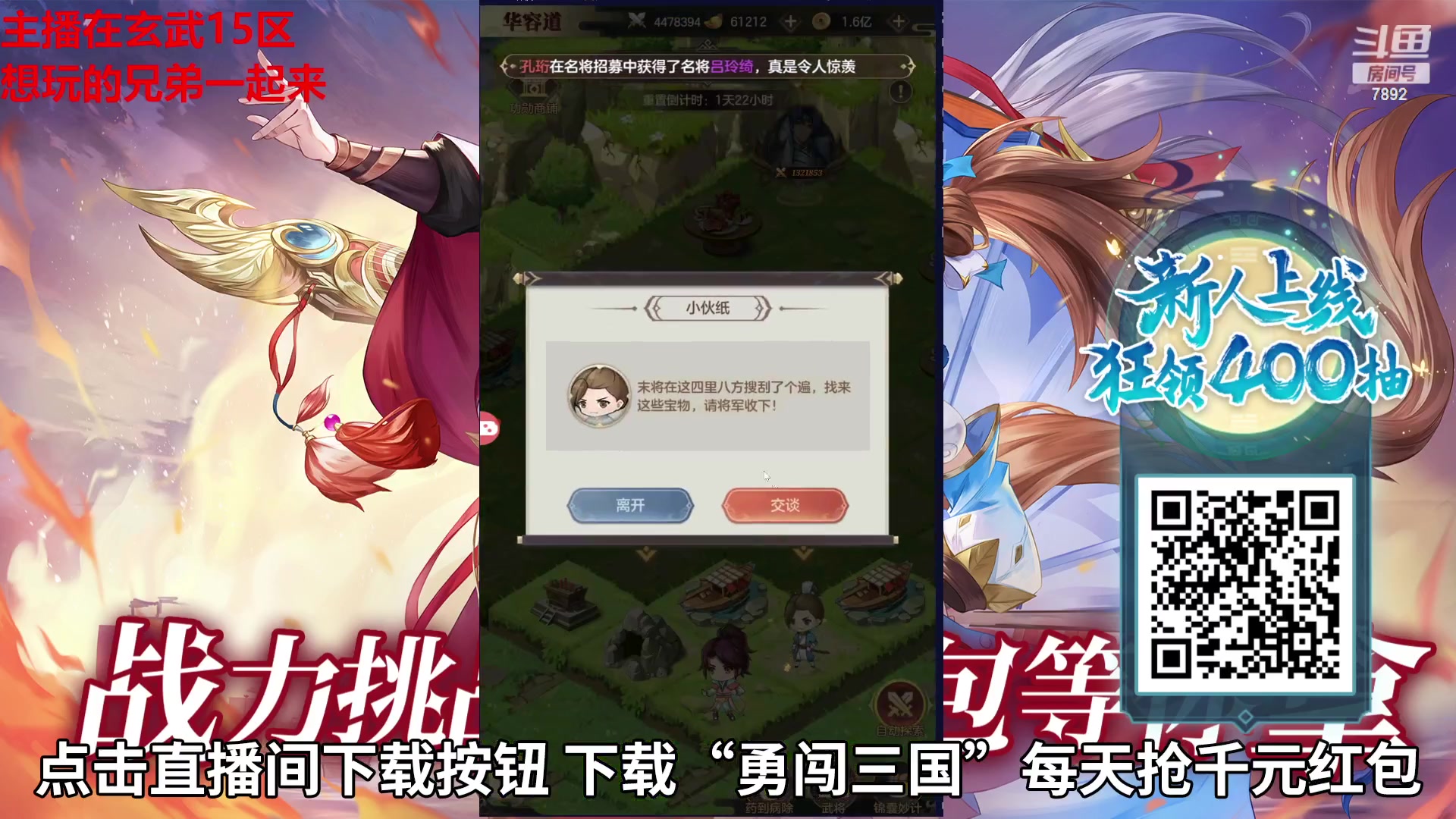 【2023-10-01 01点场】douyu素酒：双倍卡0.1粉丝牌已开