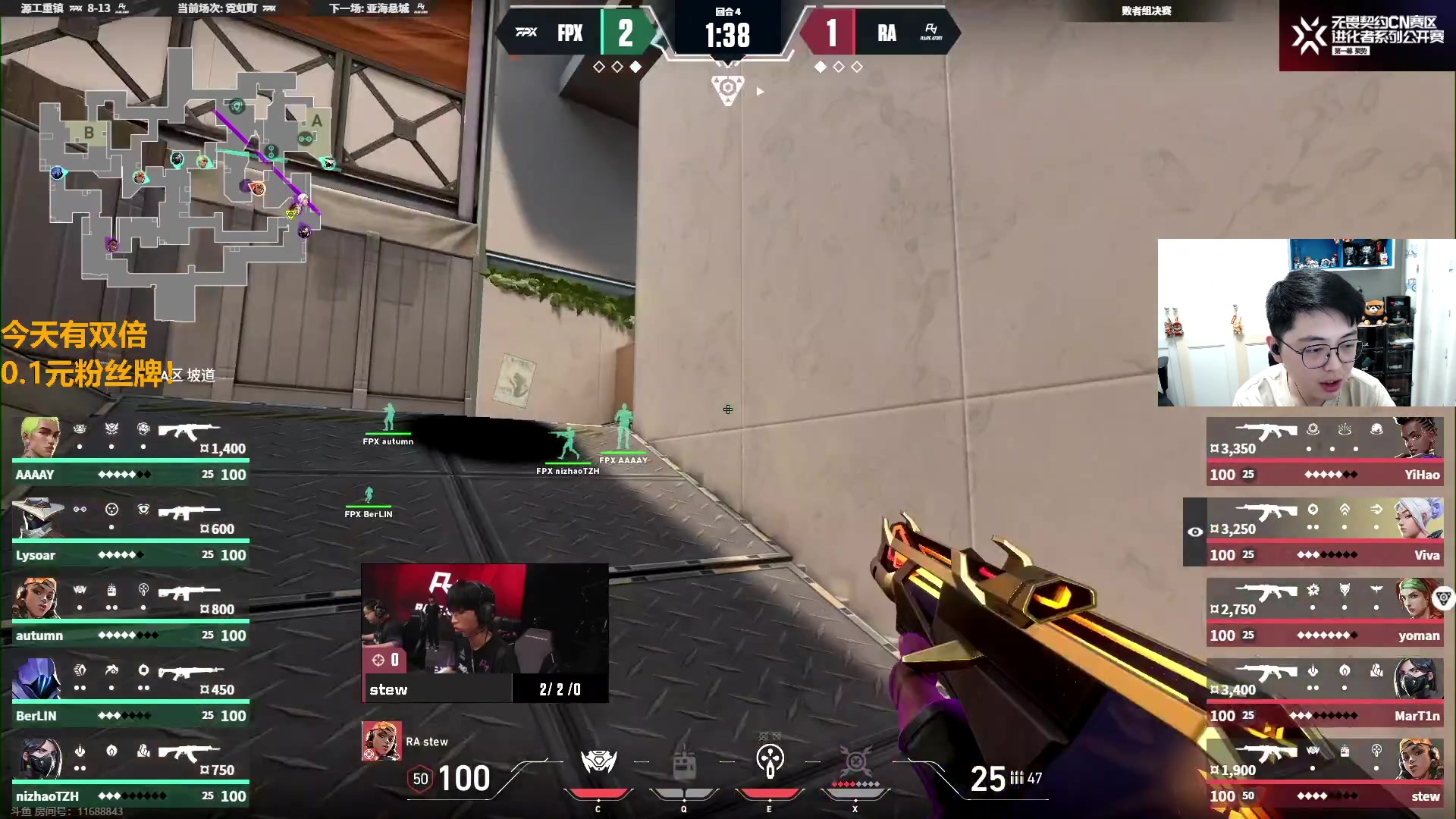 【2023-09-30 18点场】解说雨童：解说雨童：一毛钱粉丝牌！