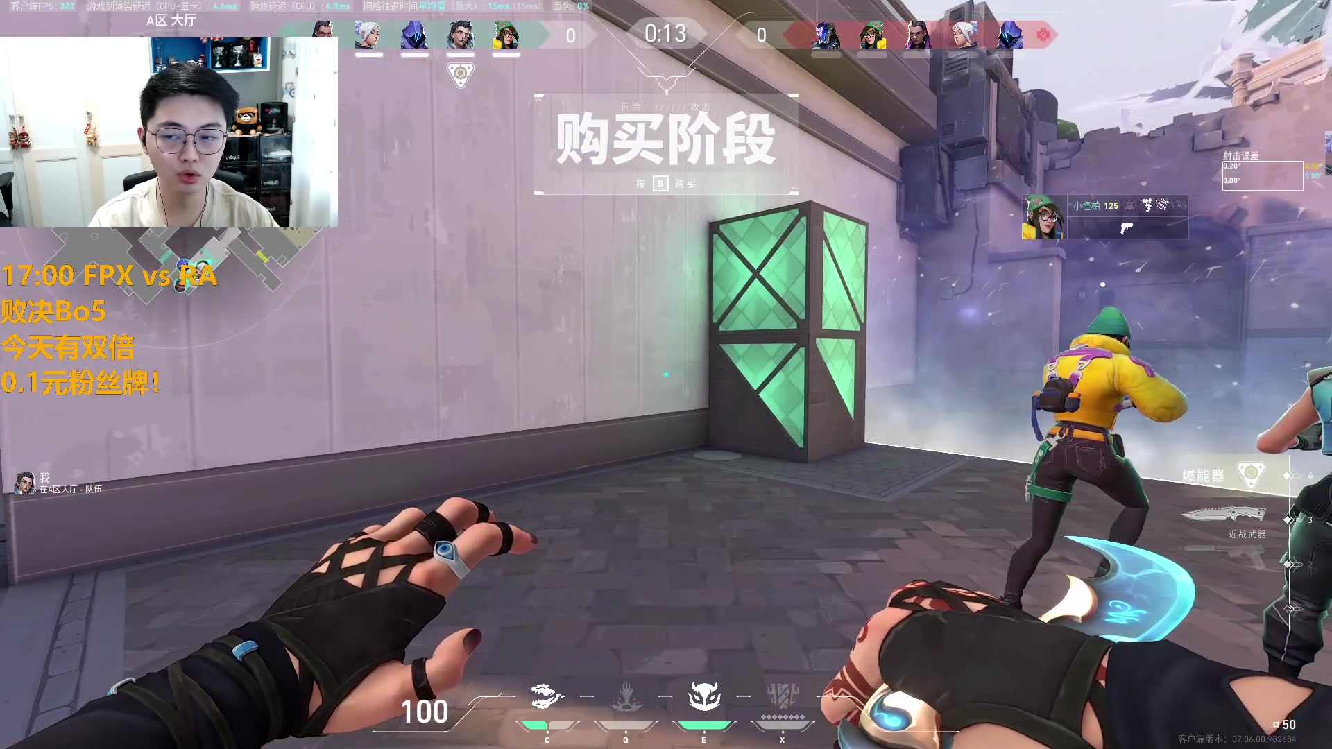 【2023-09-30 14点场】解说雨童：解说雨童：一毛钱粉丝牌！