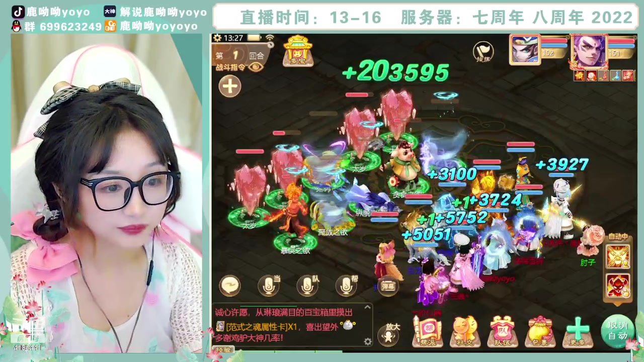 【2023-10-01 12点场】鹿呦呦yoyo：鹿呦呦是养猪大户呀