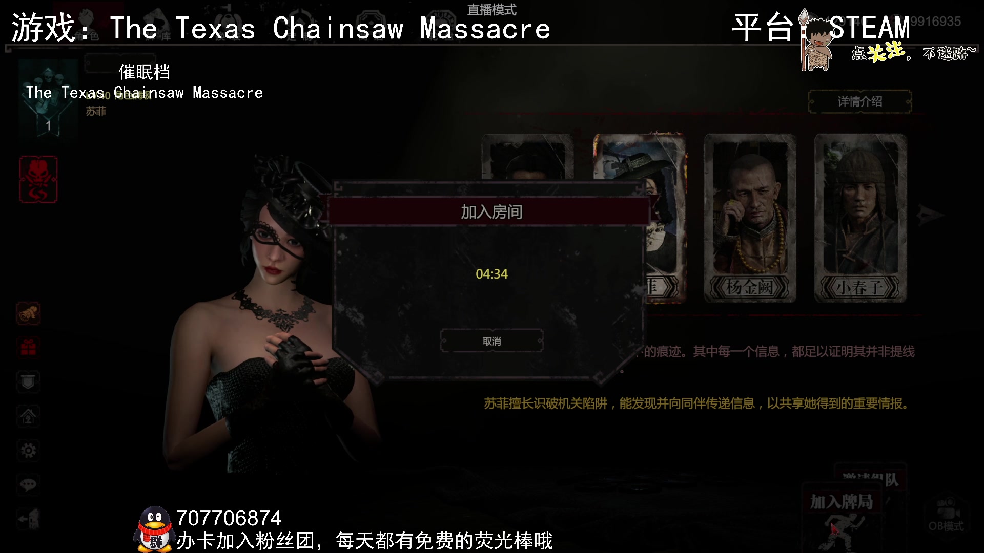 【2023-09-30 01点场】疯狂续命：德州电锯迷路狂 假日快乐~