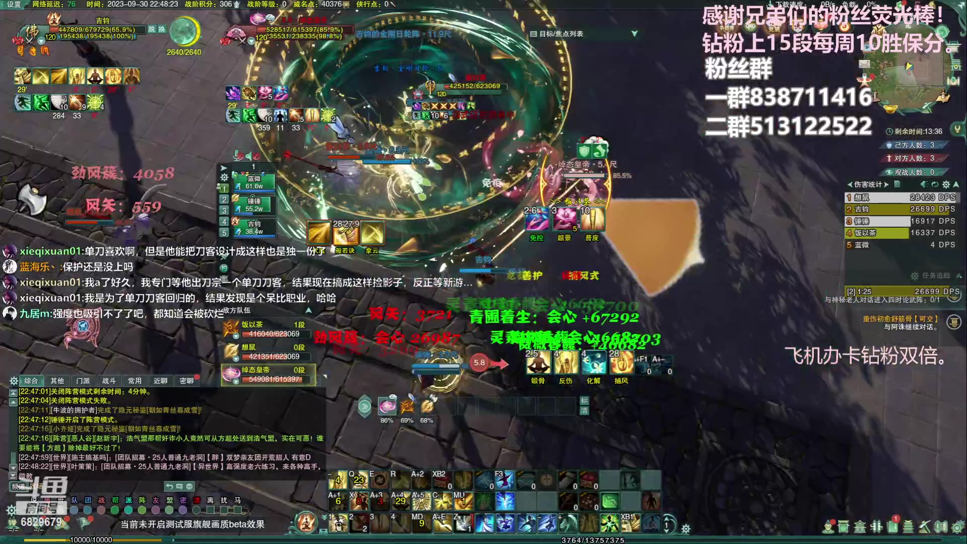 【2023-09-30 22点场】兔子队长丶：铁皮双倍。玩会体服。