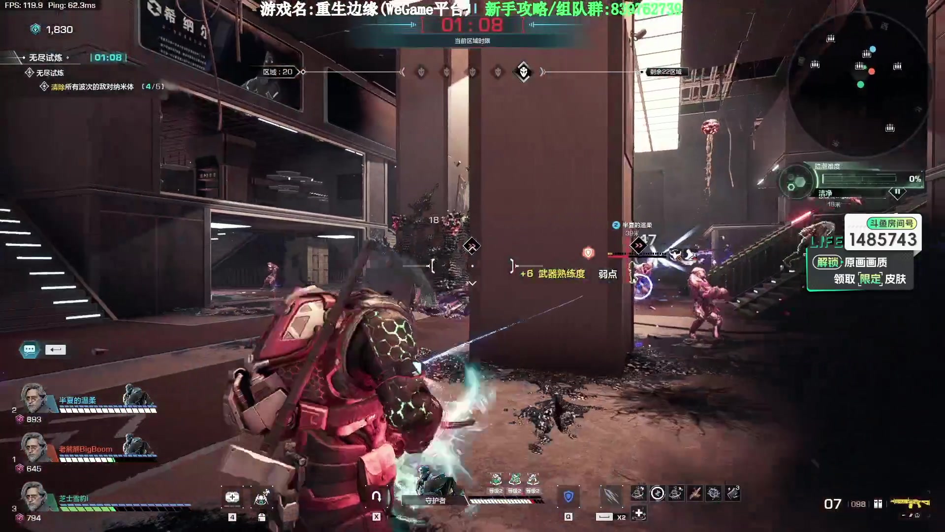 【2023-09-30 00点场】Lifeiwnl：重生边缘 无尽可带至少16波