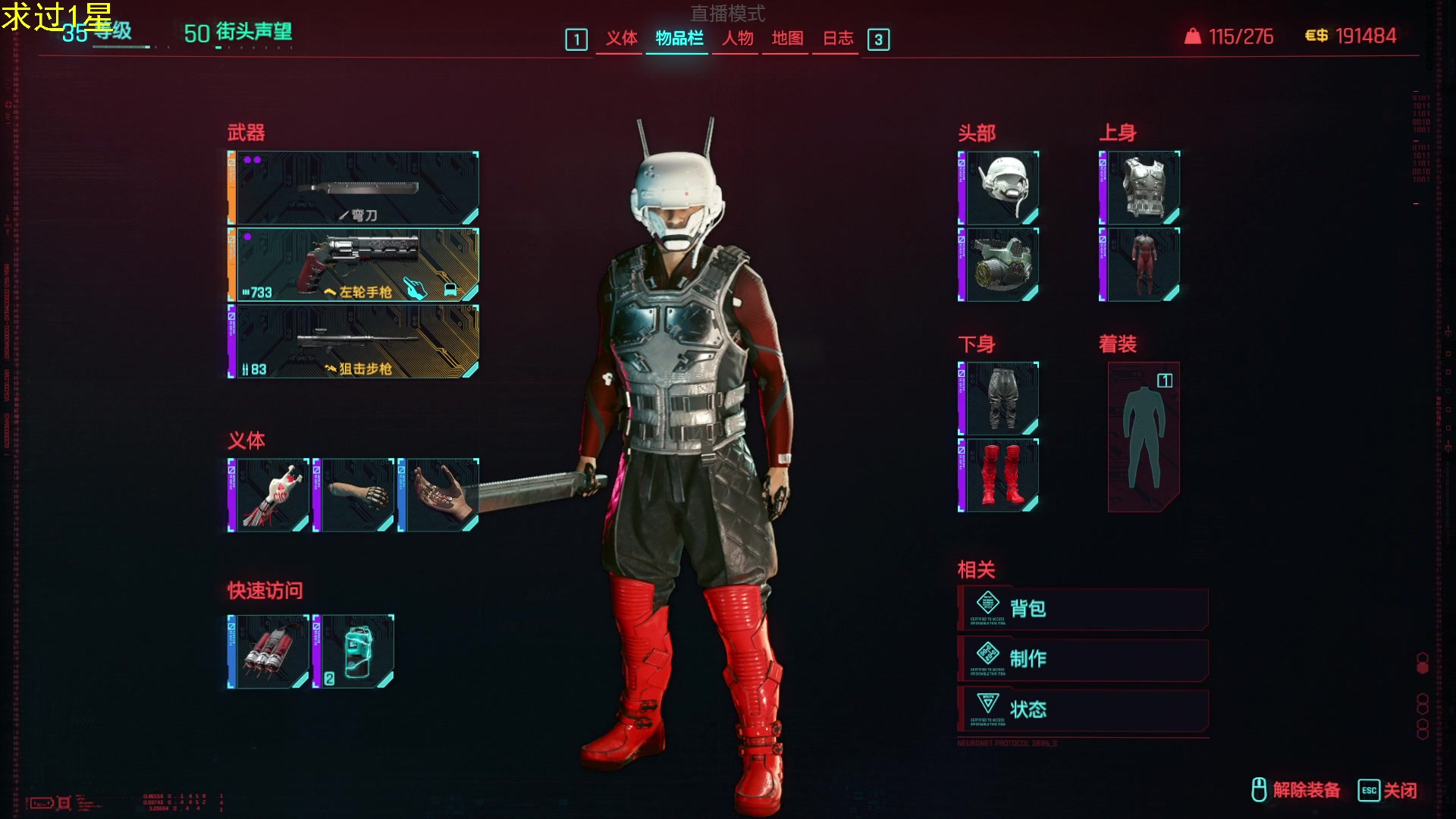 【2023-10-01 20点场】双木zzz：大家国庆节快乐呀！ 2332808