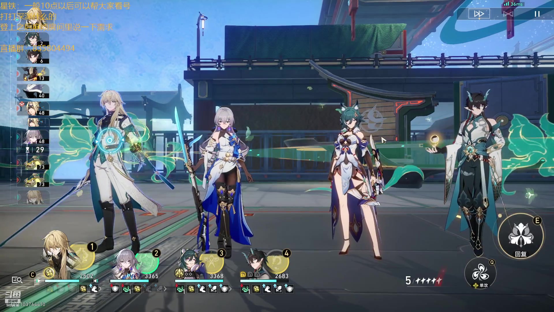 【2023-09-30 21点场】毕游侠：先打两把牌