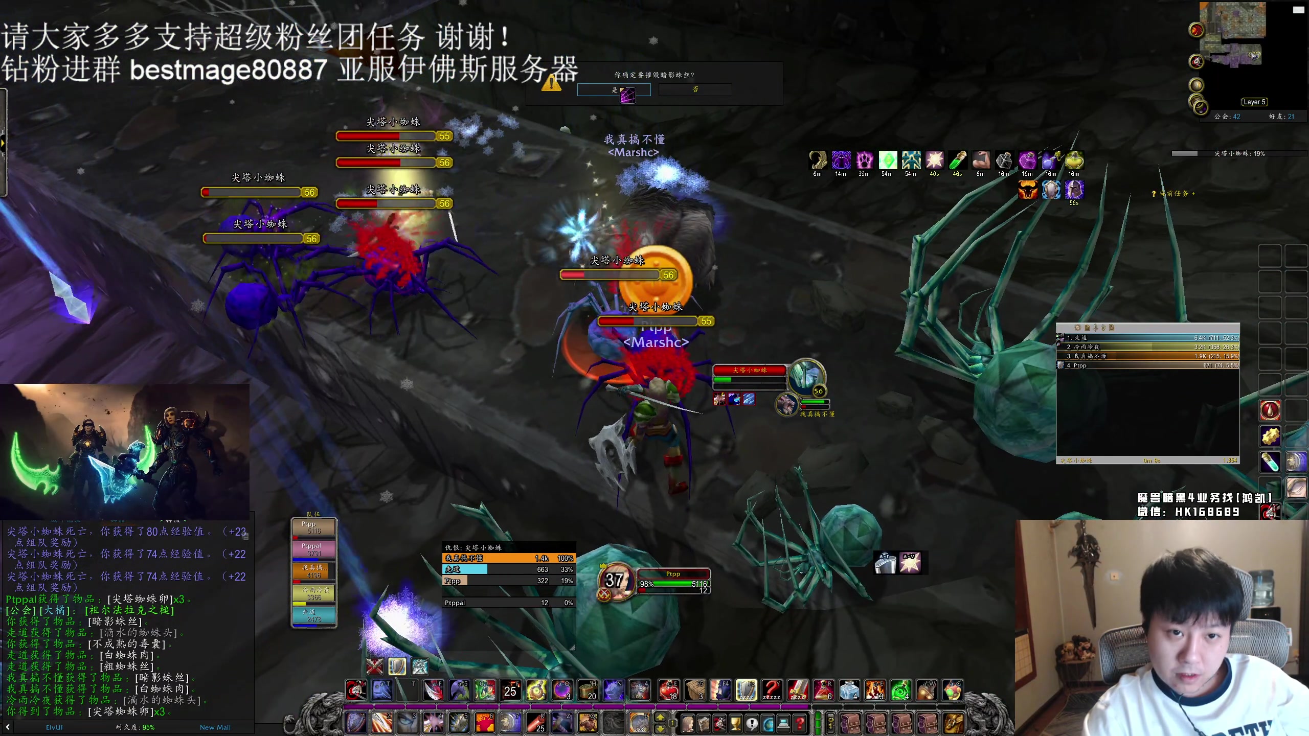 【2023-10-01 20点场】DMC葡萄鹏：HC快满级了，下各种本，等ICC！