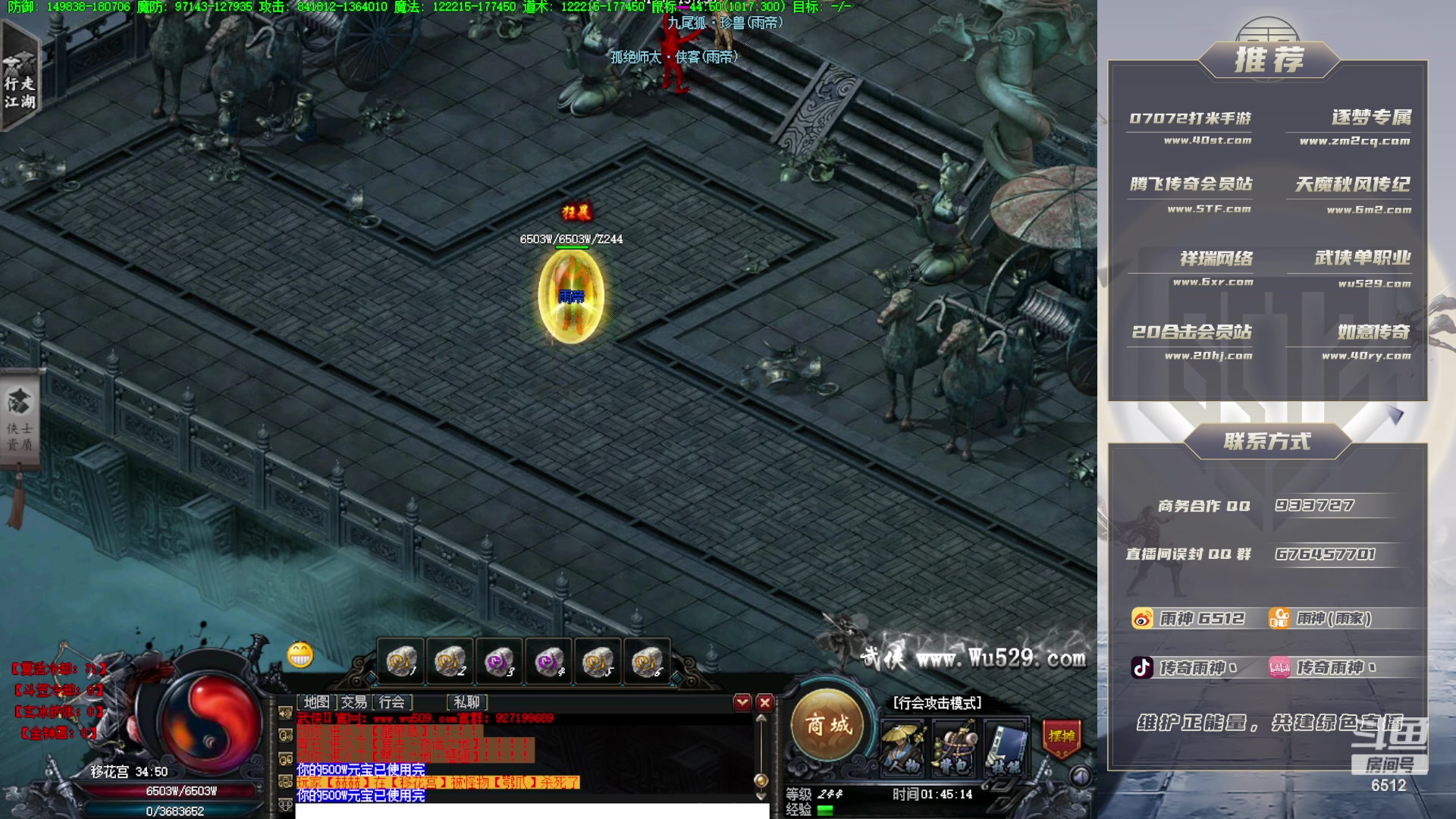 【2023-10-01 01点场】雨神丶：兄弟们，中秋国庆双节快乐！