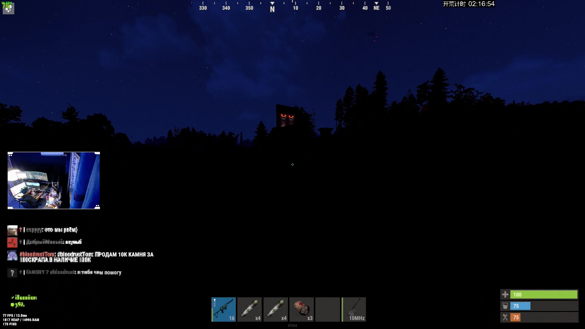 【2023-10-01 18点场】斯祥丶：74年风雨兼程，目光所至，家国共好！