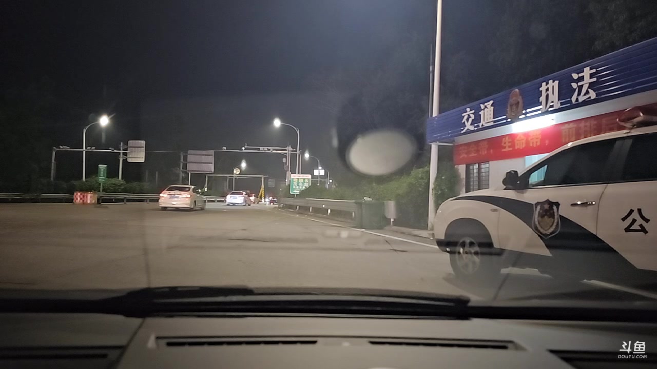 【2023-09-30 21点场】蓝战非OvO：徒步茂名三宫顶～环游第195天