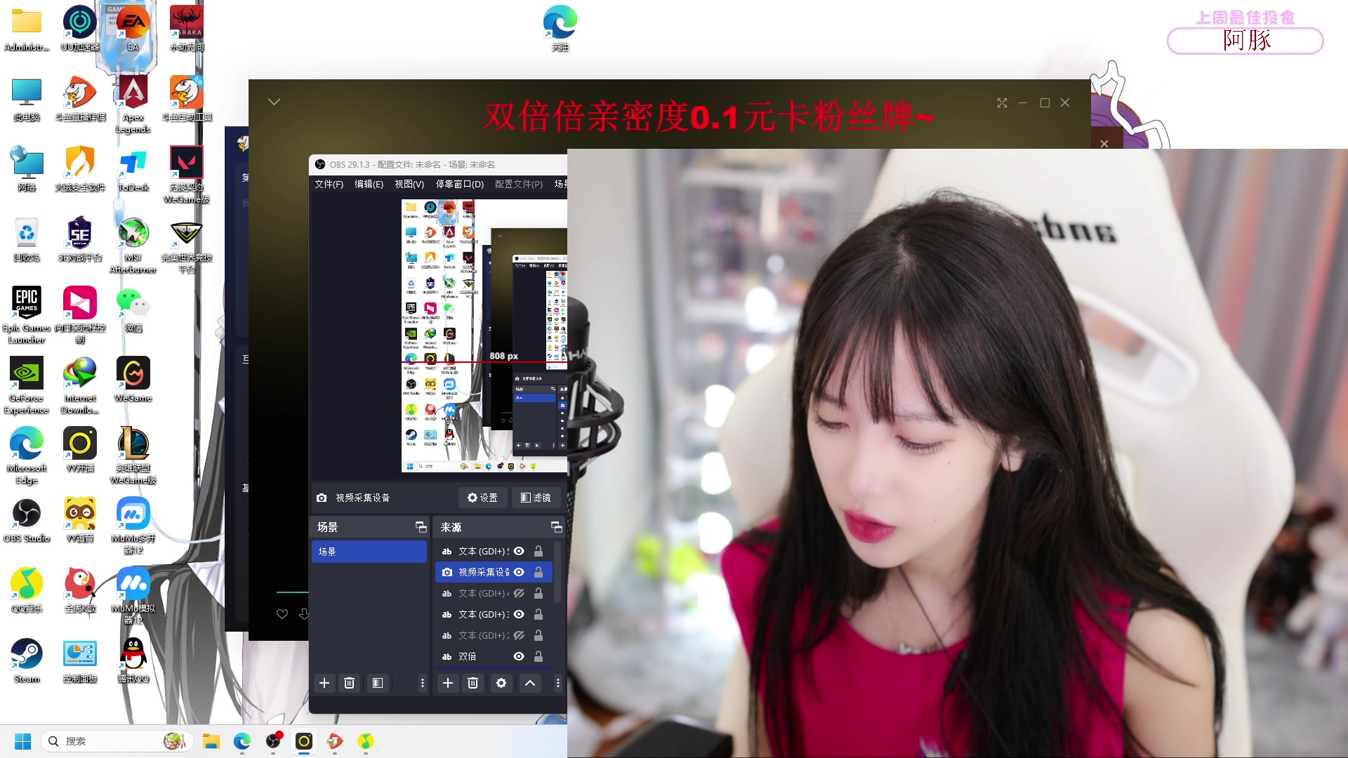 【2023-10-01 15点场】艾琳bigbaby：【双倍】重生之国庆快乐！