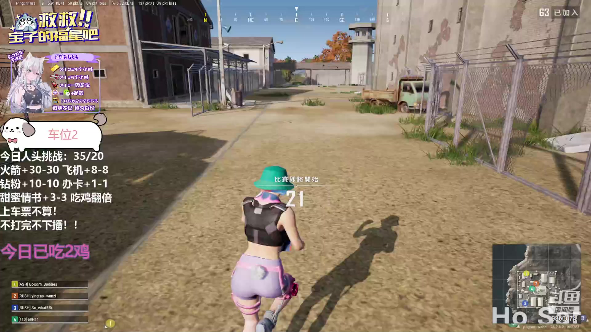 【2023-09-29 21点场】一只樱桃丸子：中秋节快乐【有车位】可通宵 上车滴滴❤