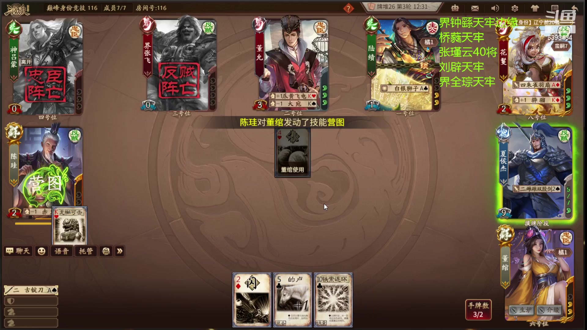 【2023-09-30 21点场】光栅圣泽：次级联赛s3上半赛季季军赛