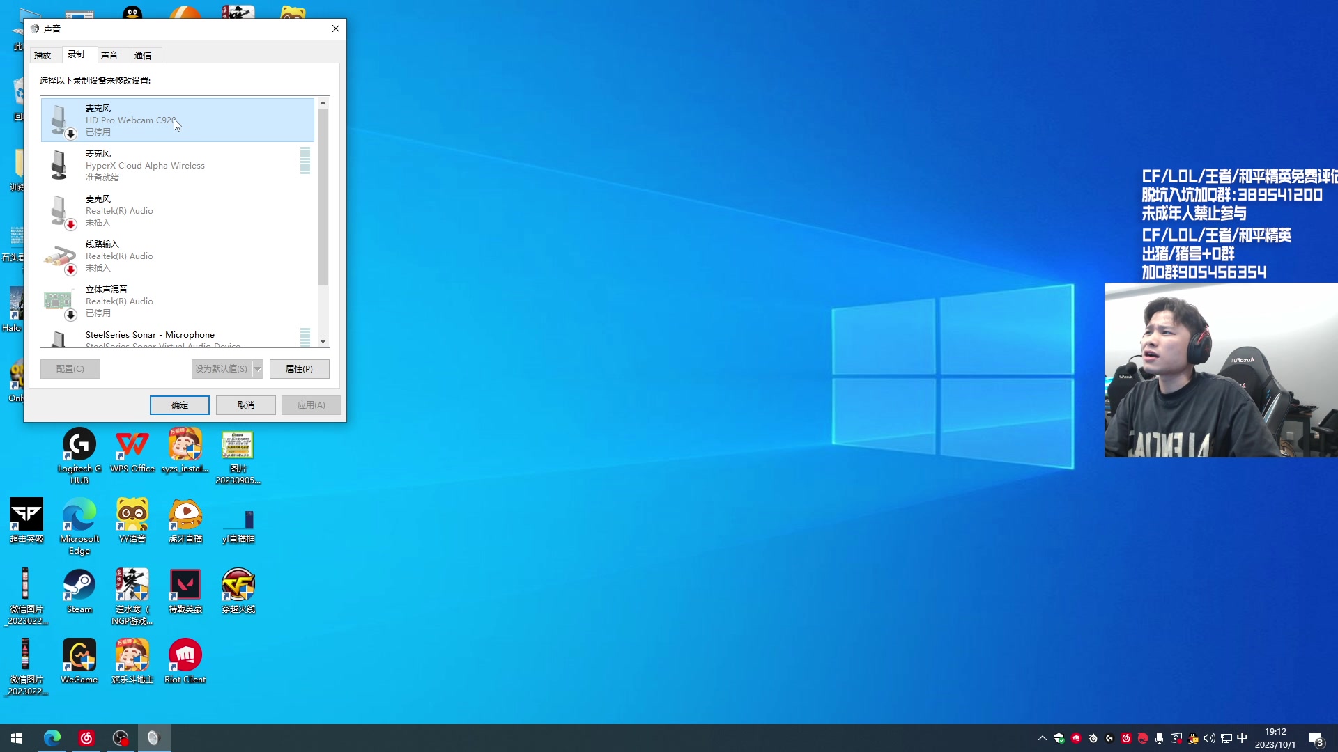 【2023-10-01 18点场】白鲨石头丶：双倍亲密度+1毛牌子！在电竞酒店