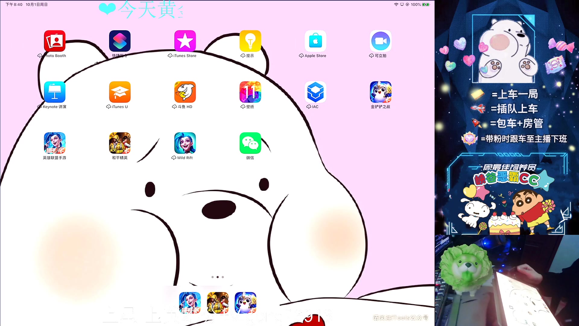 【2023-10-01 20点场】耿枫QUQ：{双倍}带粉 有位  可帮打