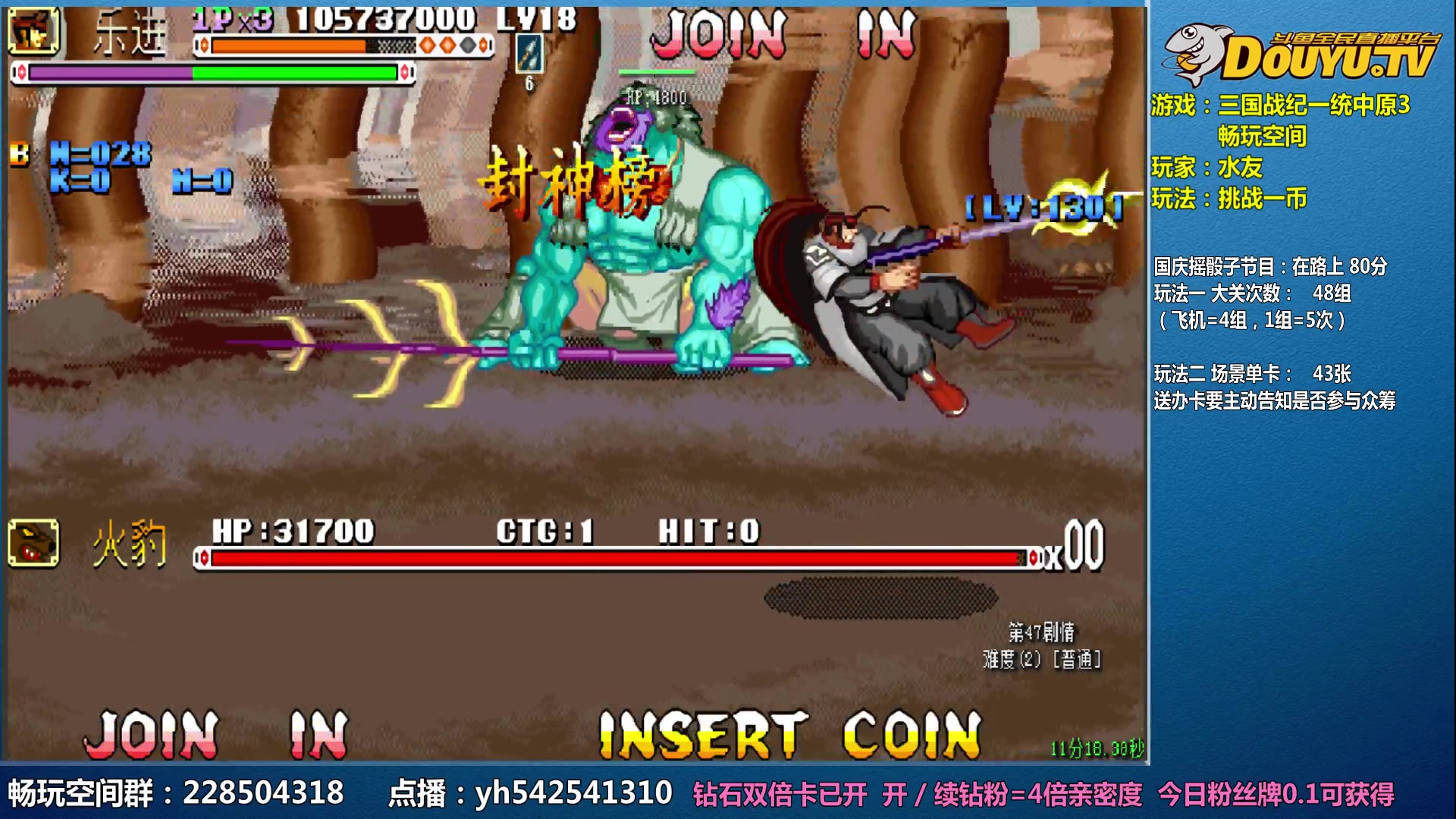 【2023-10-01 09点场】douyu素酒：双倍卡0.1粉丝牌已开