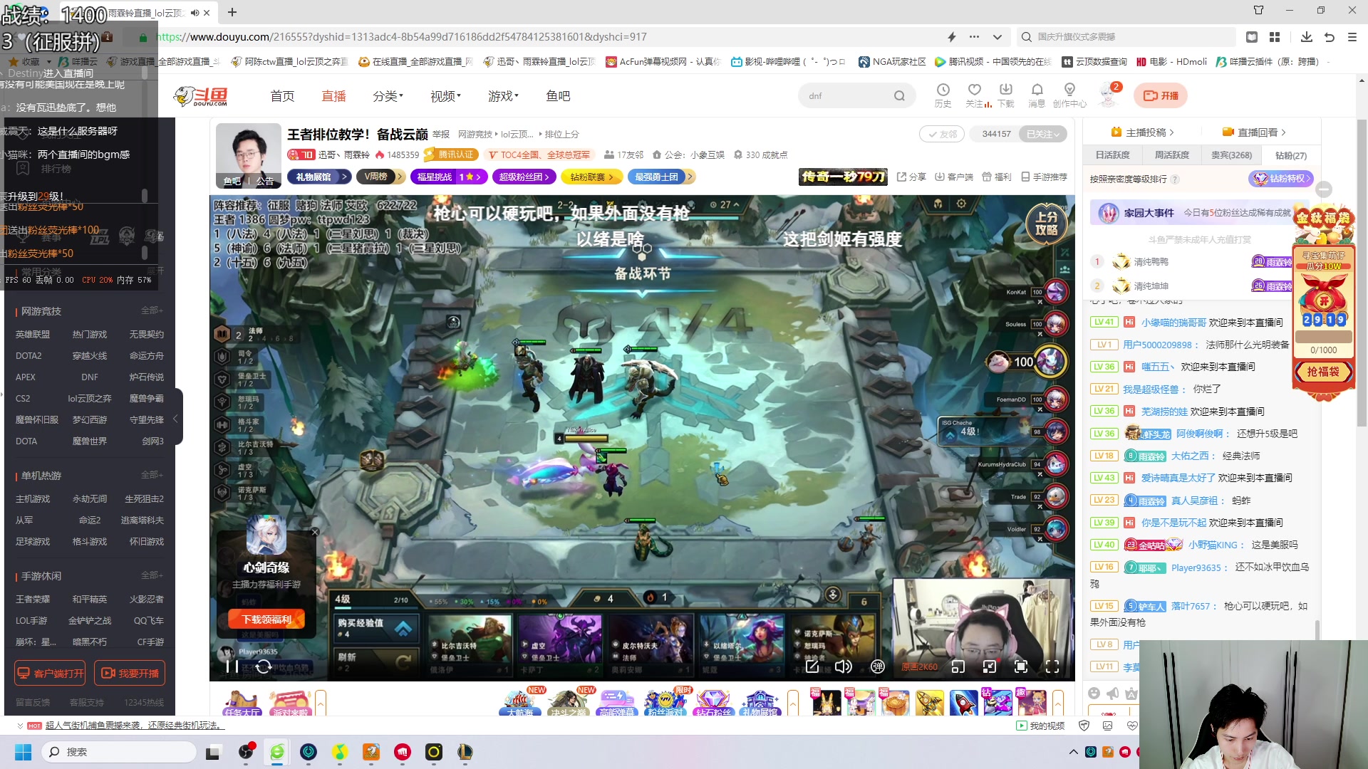 【2023-10-01 14点场】阿陈ctw：国庆快乐！备战云巅