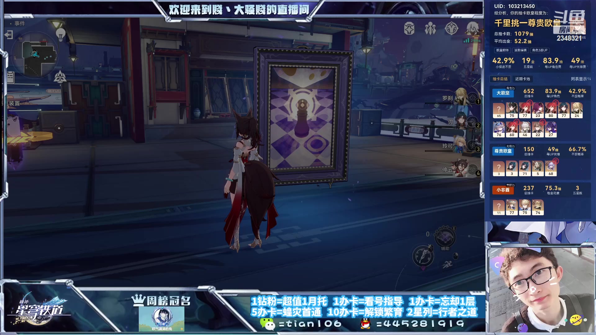 【2023-09-30 22点场】賤丶大骚賤：都可以来，暂时不用排队！