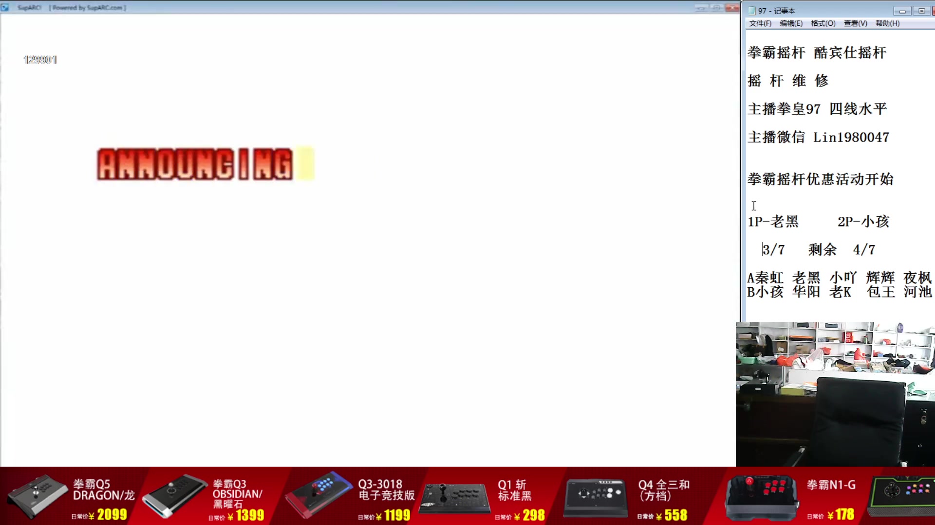 【2023-10-01 13点场】东台林铭：U联赛2决赛 老K VS 河池