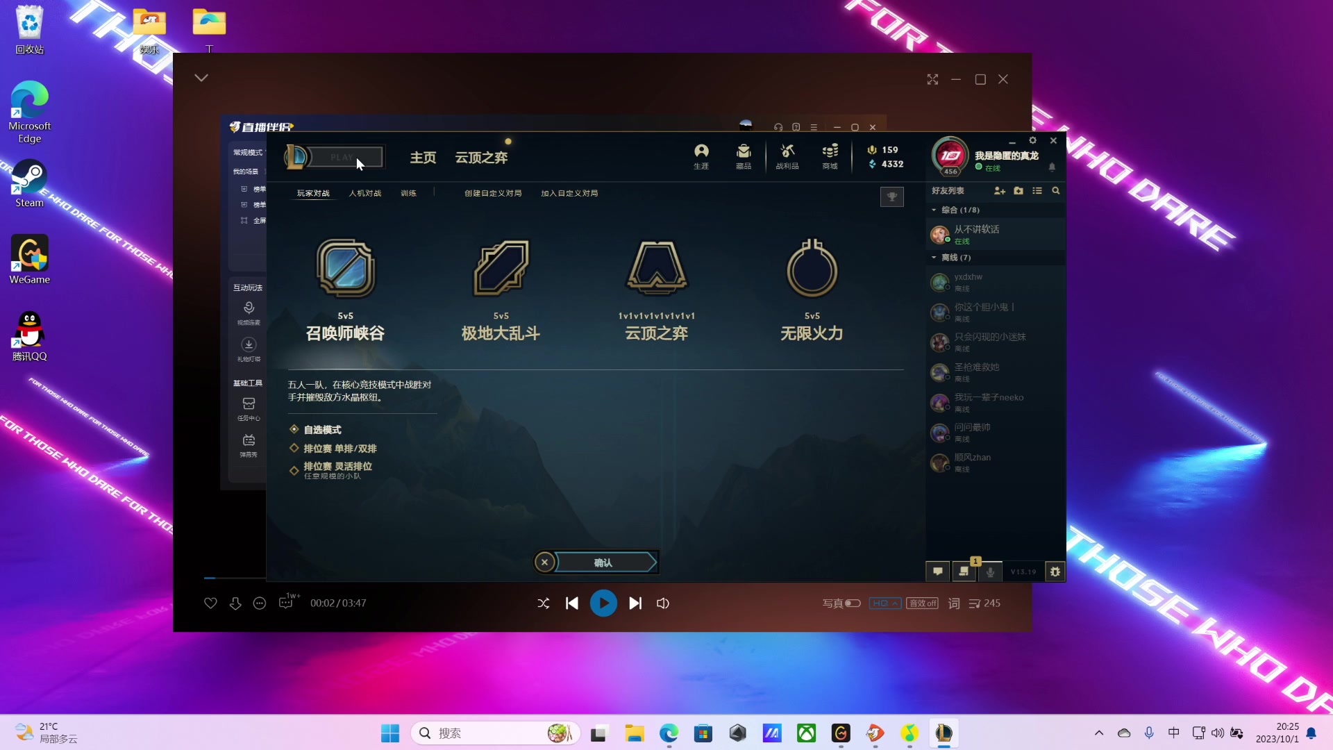 【2023-10-1 19点场】钱战神:钱战神的直播间