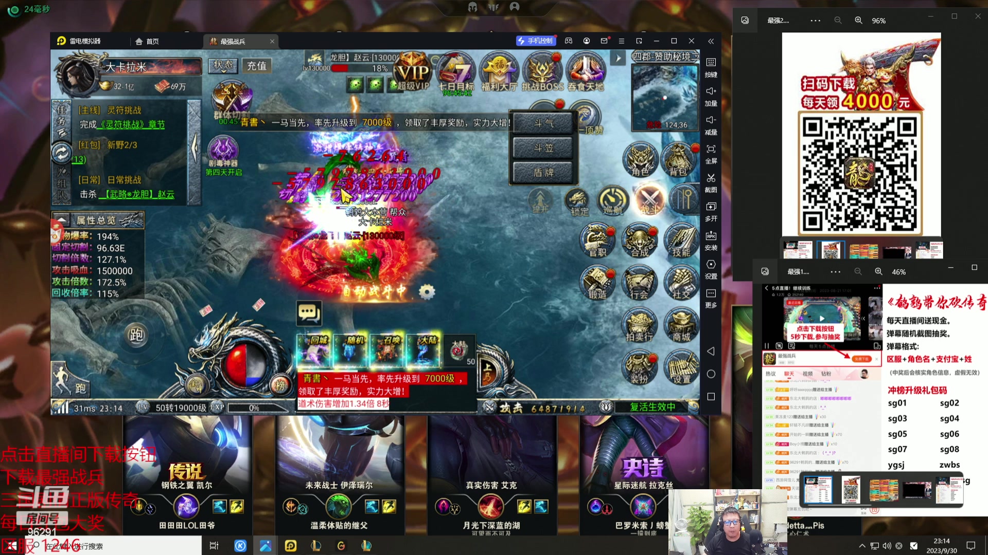 【2023-09-30 22点场】东北大鹌鹑：东北大鹌鹑 恐怖如斯