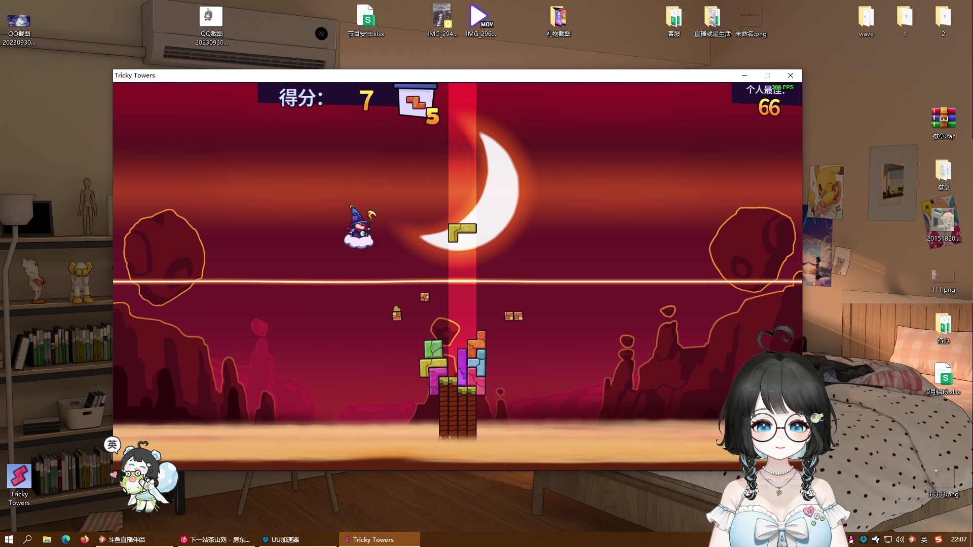 【2023-09-30 21点场】小盒子o3o：同城距离<3km