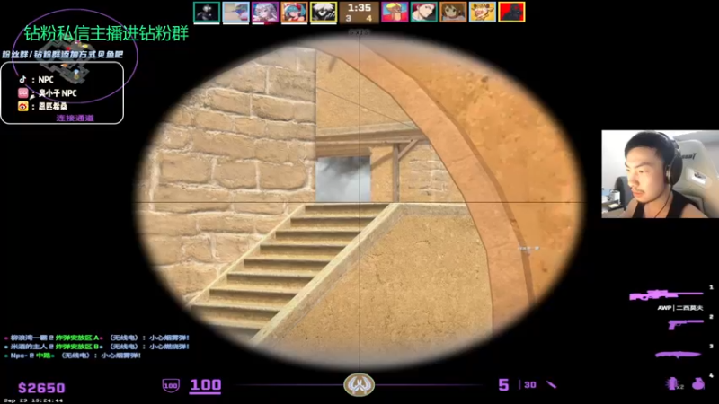 【2023-09-30 21点场】金甲EzNpc：真男人无所畏惧