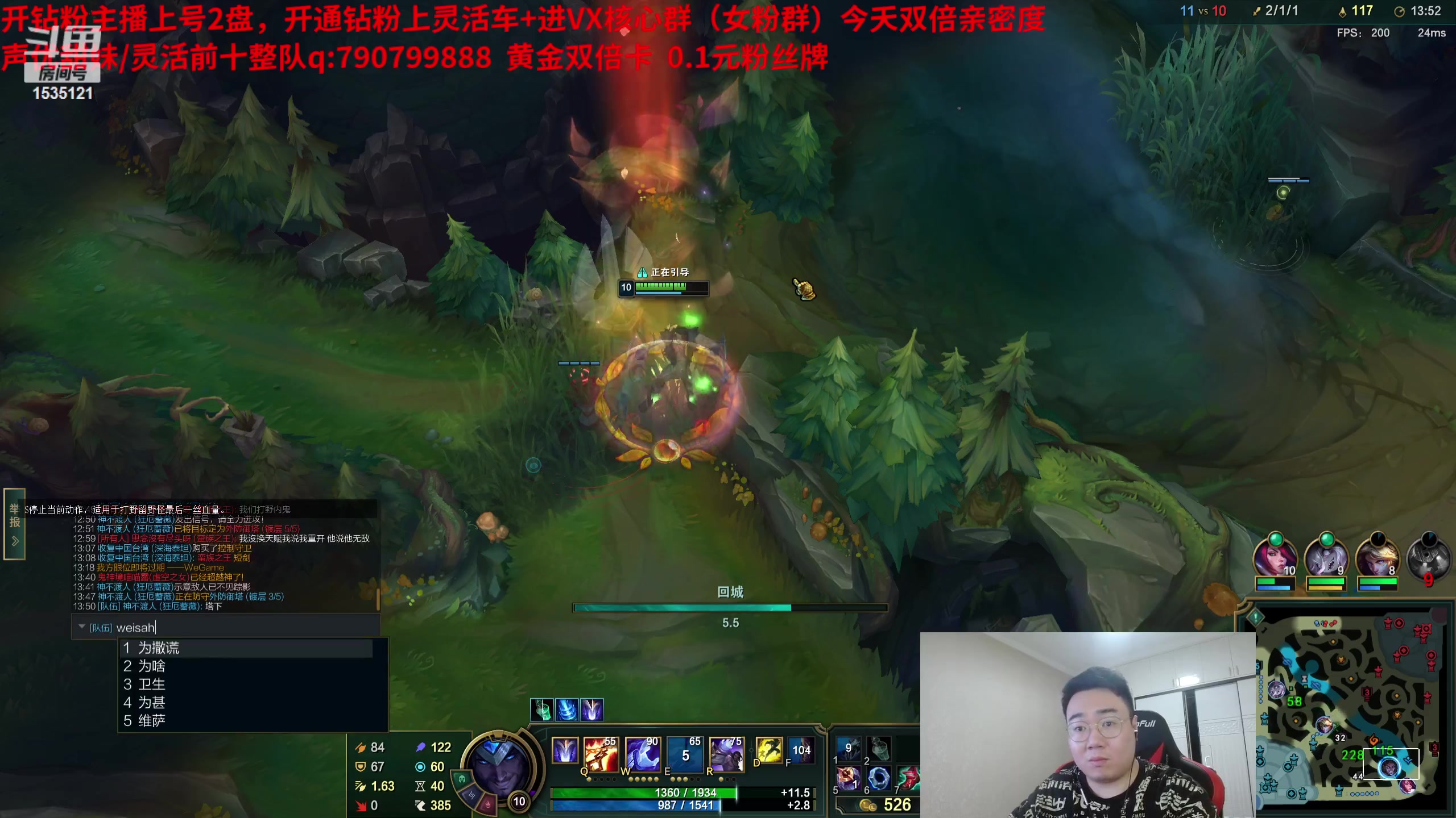 【2023-10-01 08点场】LMQ丶小搞笑：进来五分钟上王者，顶级中单思路教学~