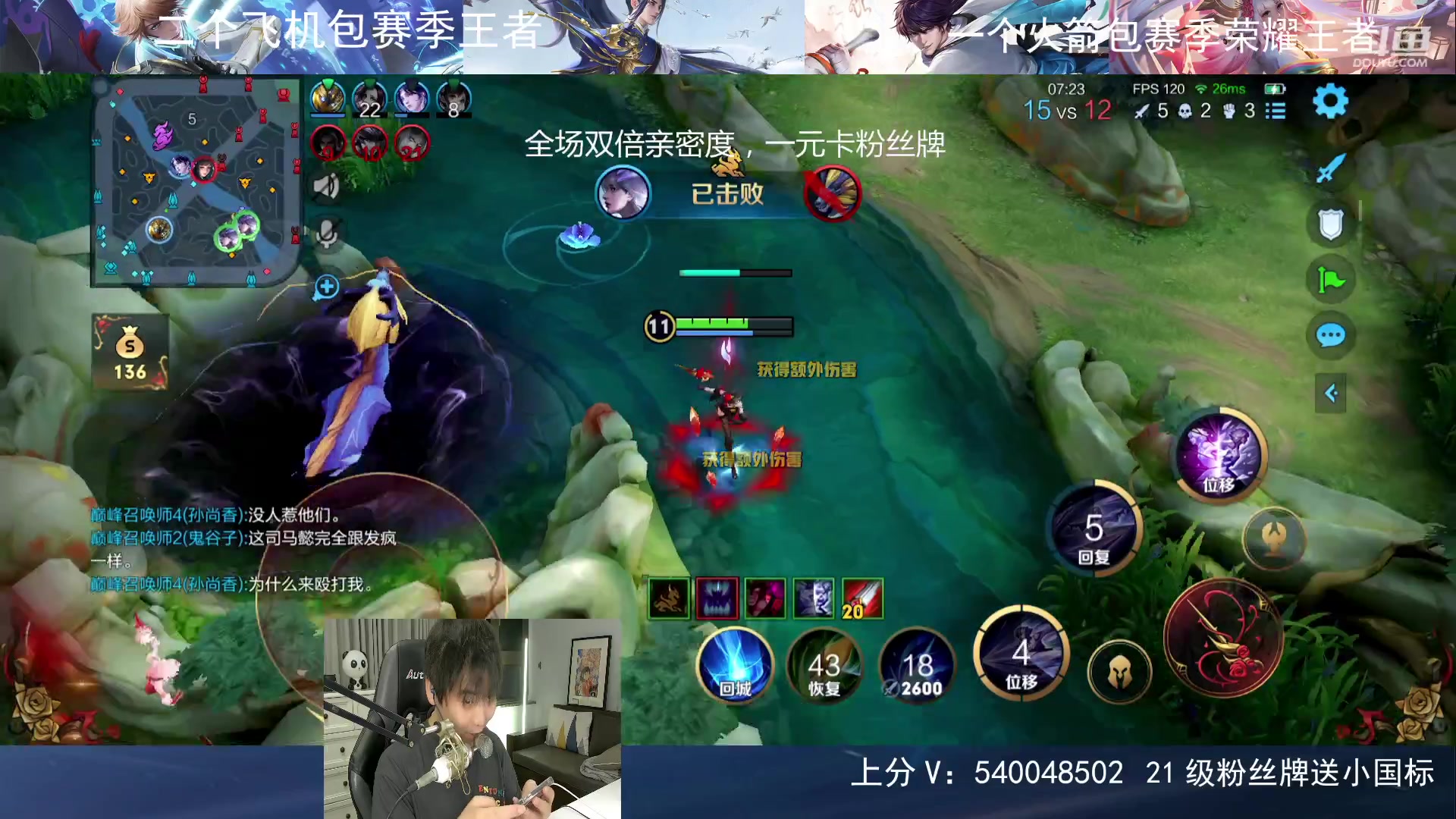 【2023-10-01 20点场】路人王Asuka：【国庆节快乐，兄弟们今天全场免费上车】