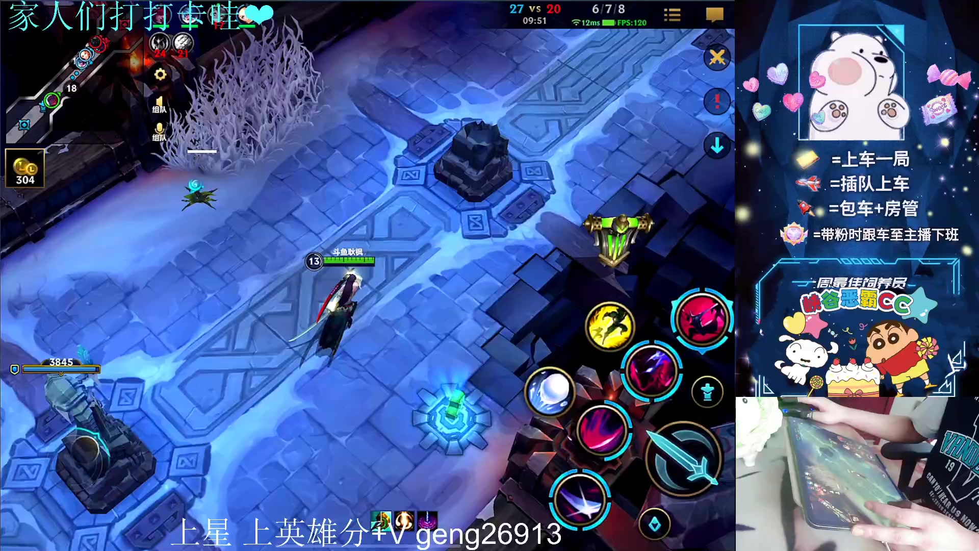 【2023-10-01 14点场】耿枫QUQ：{双倍}带粉 有位  可帮打