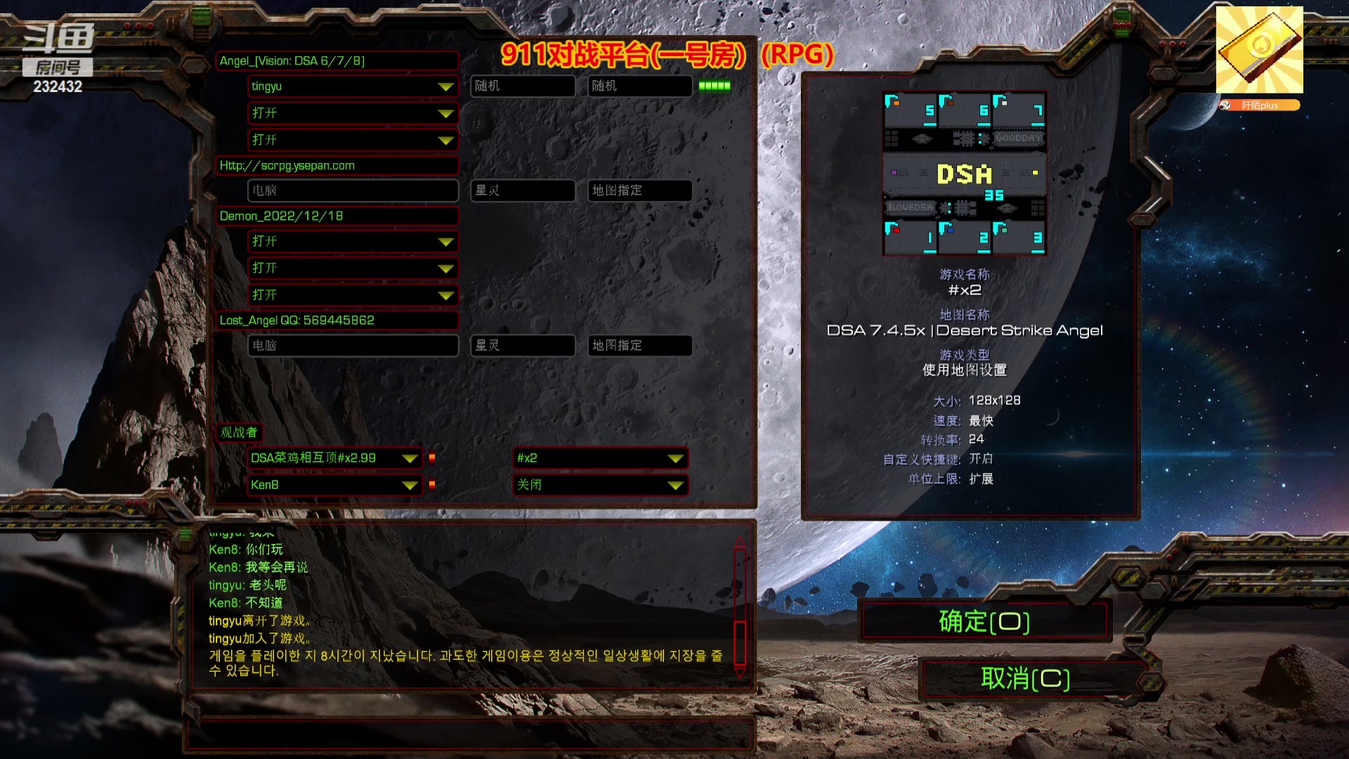【2023-09-30 22点场】星际DSA联赛：放假休息几天