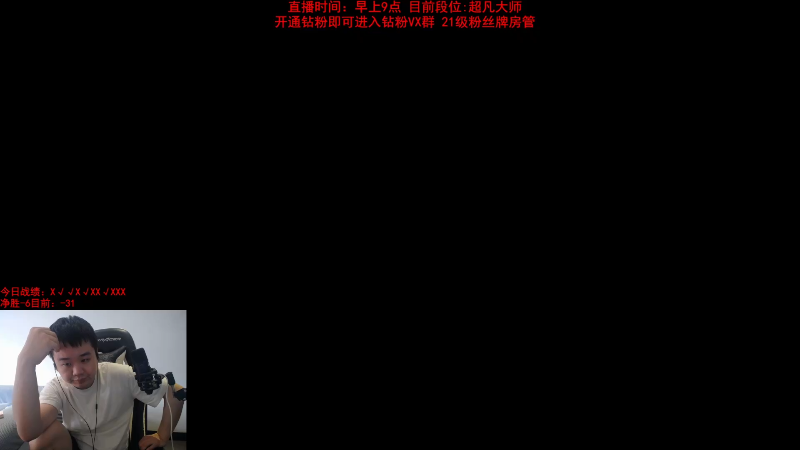 【英雄联盟】网友张顺飞的精彩时刻 20231001 09点场