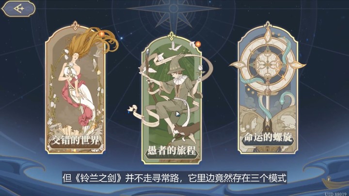 2023-09-27.【老孙聊游戏】开局就被团灭、却能涅槃重生！玩转时间、空间的战棋游戏