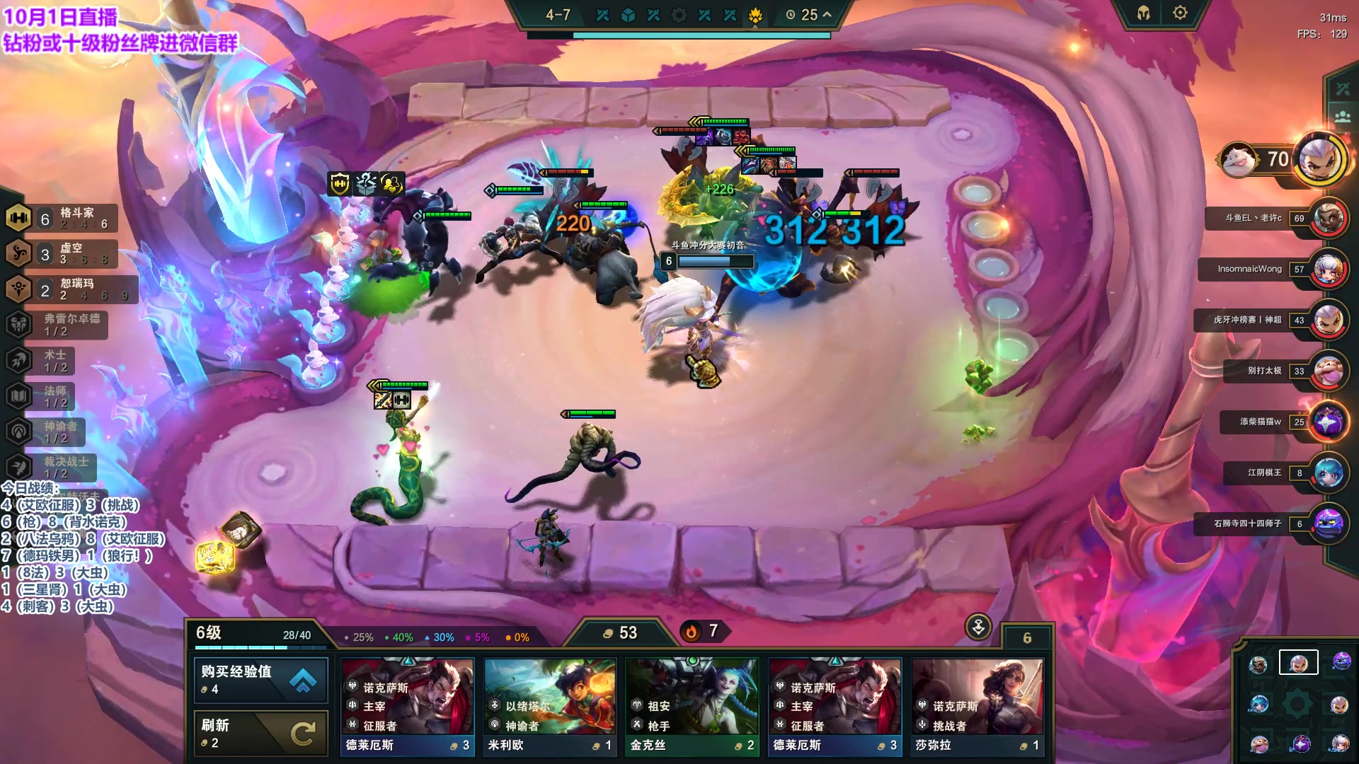 【2023-10-01 19点场】初音未来灰飞：初音：国庆快乐！双倍亲密度 一毛粉丝牌！