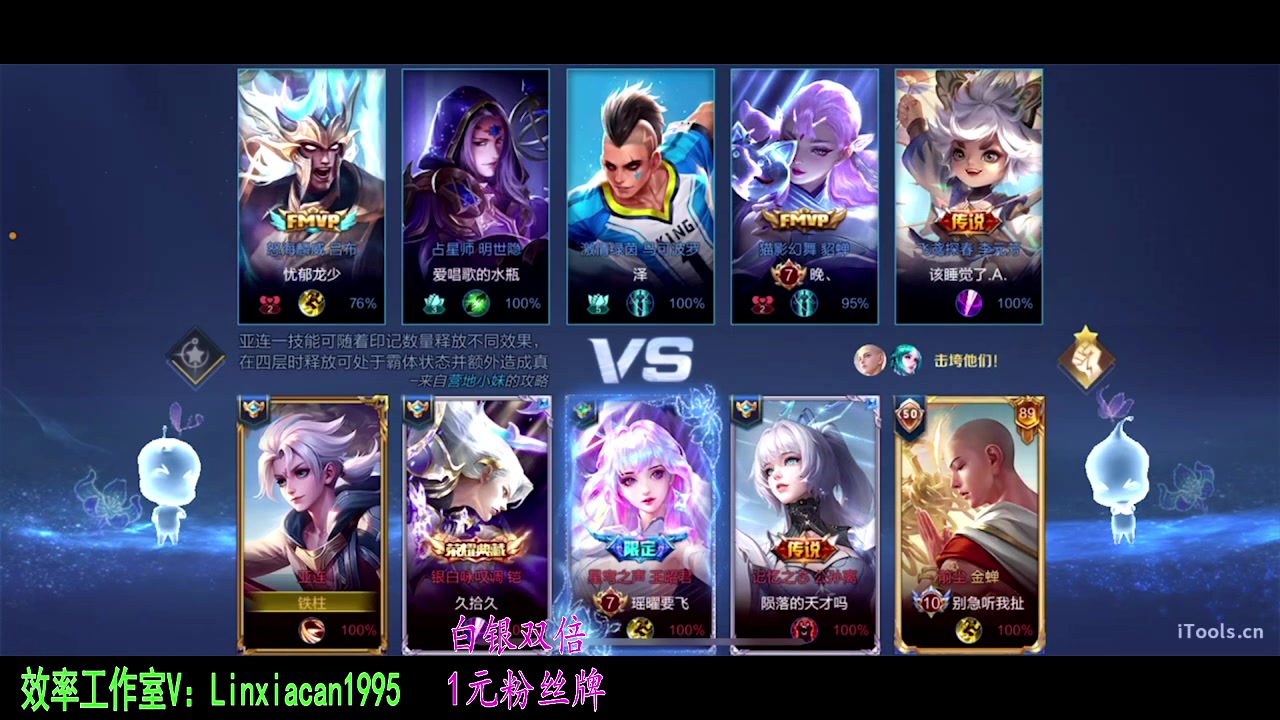 【2023-10-01 19点场】sViper丶阿灿：阿灿：在灰烬的信仰里重生