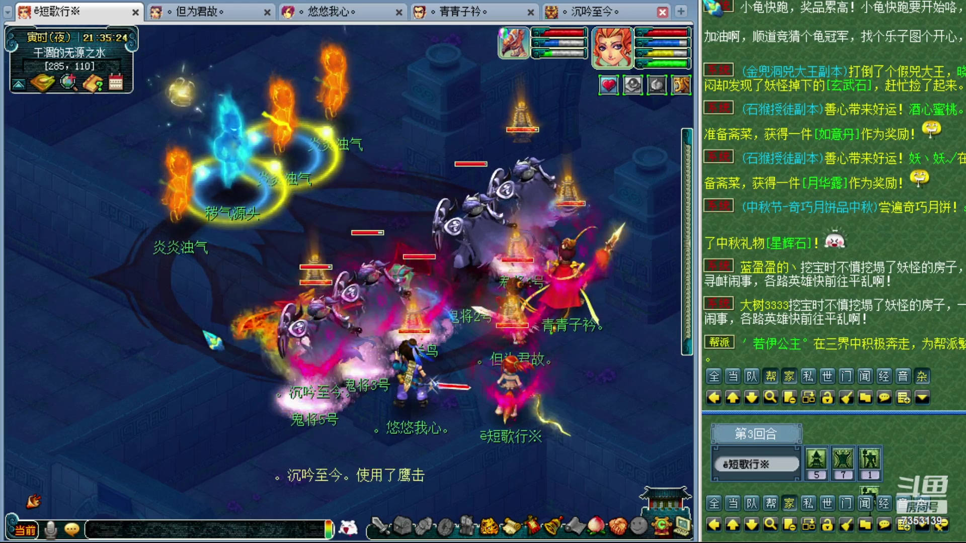 【2023-10-01 20点场】o山星o：香山红叶，飞升129五门！