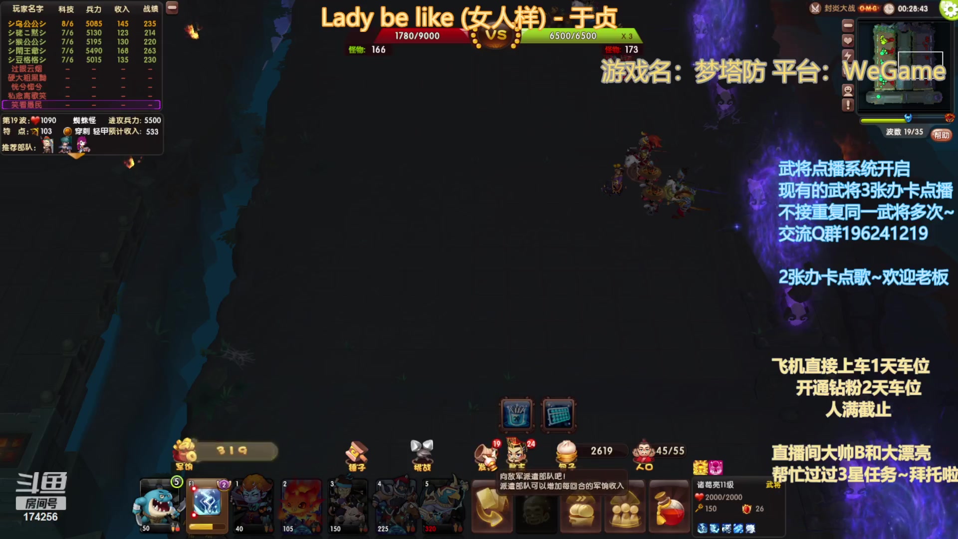 【2023-9-30 18点场】皮小乌:乌：中秋节快乐~嗨起来！
