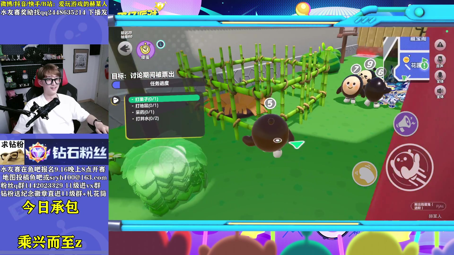 【2023-09-30 23点场】爱玩游戏的赫某人：【赫某人】妙中妙