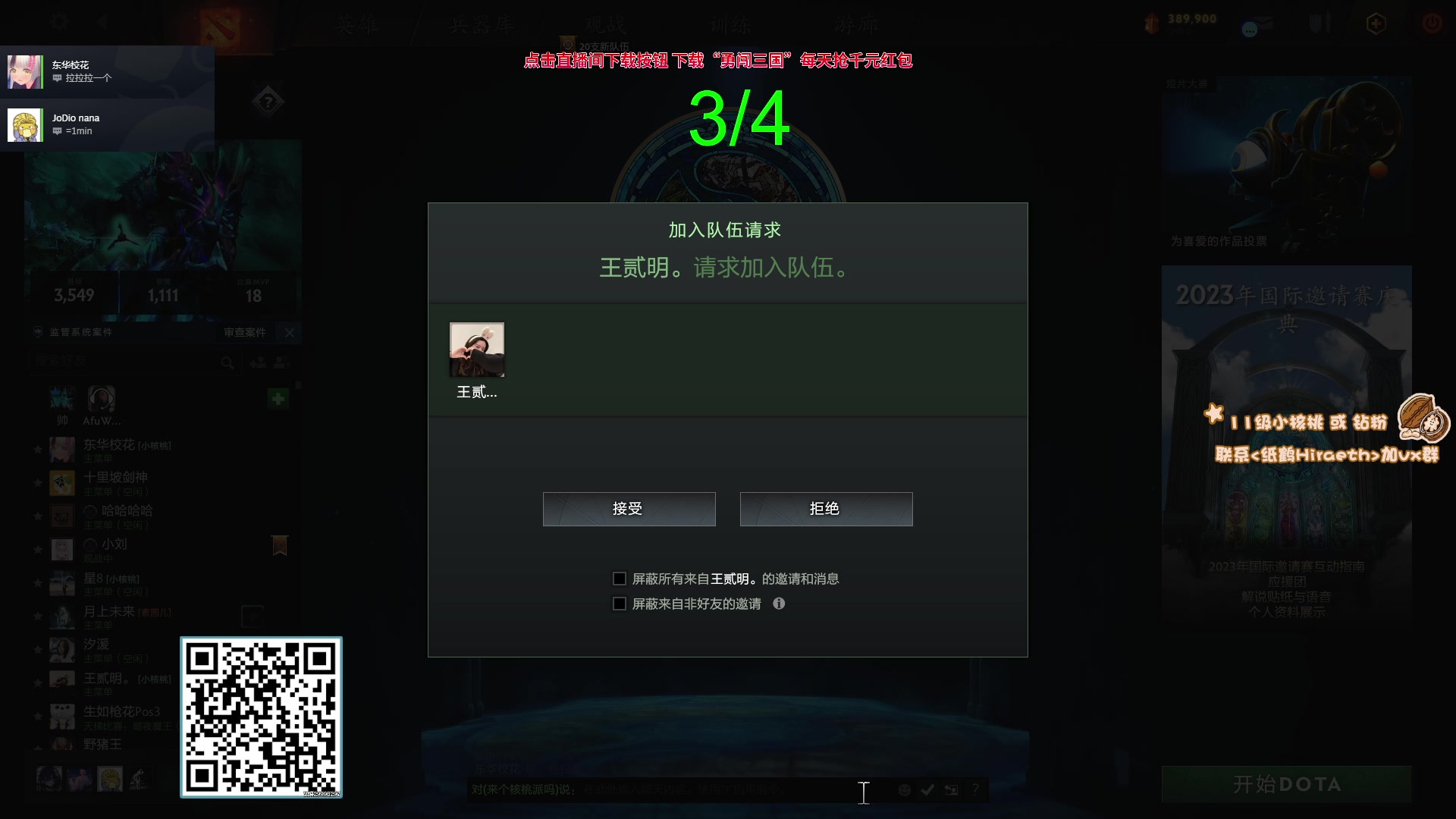 【2023-10-01 17点场】sakira丶hao：你们懂4+2吗 10点半前到