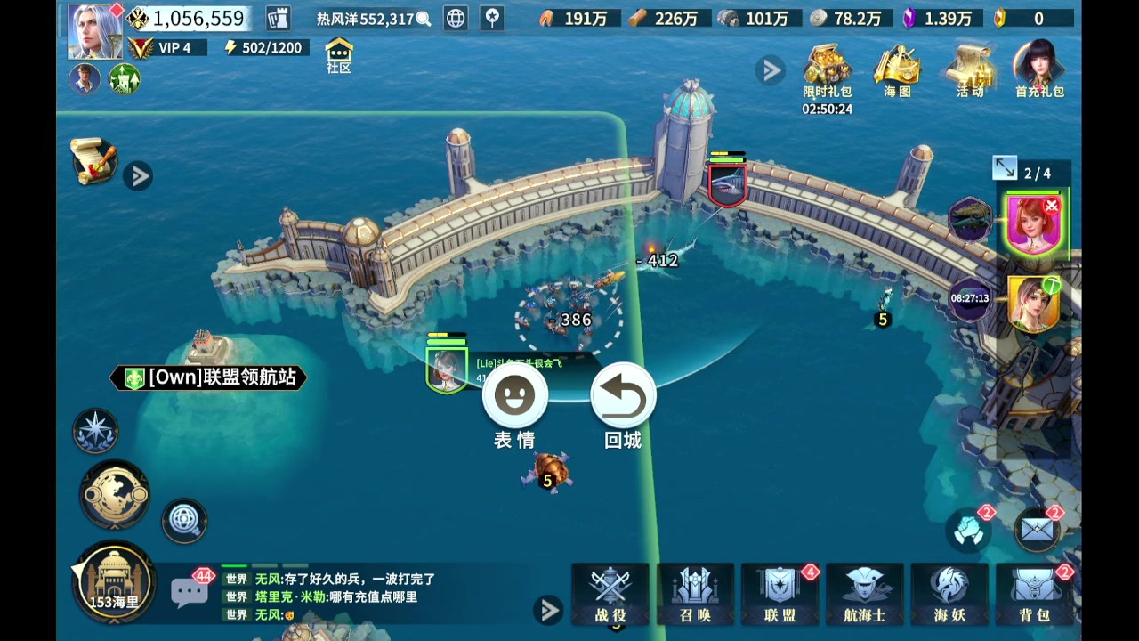 【2023-10-1 15点场】石头很会飞:五发抽到吕布，这块真气人