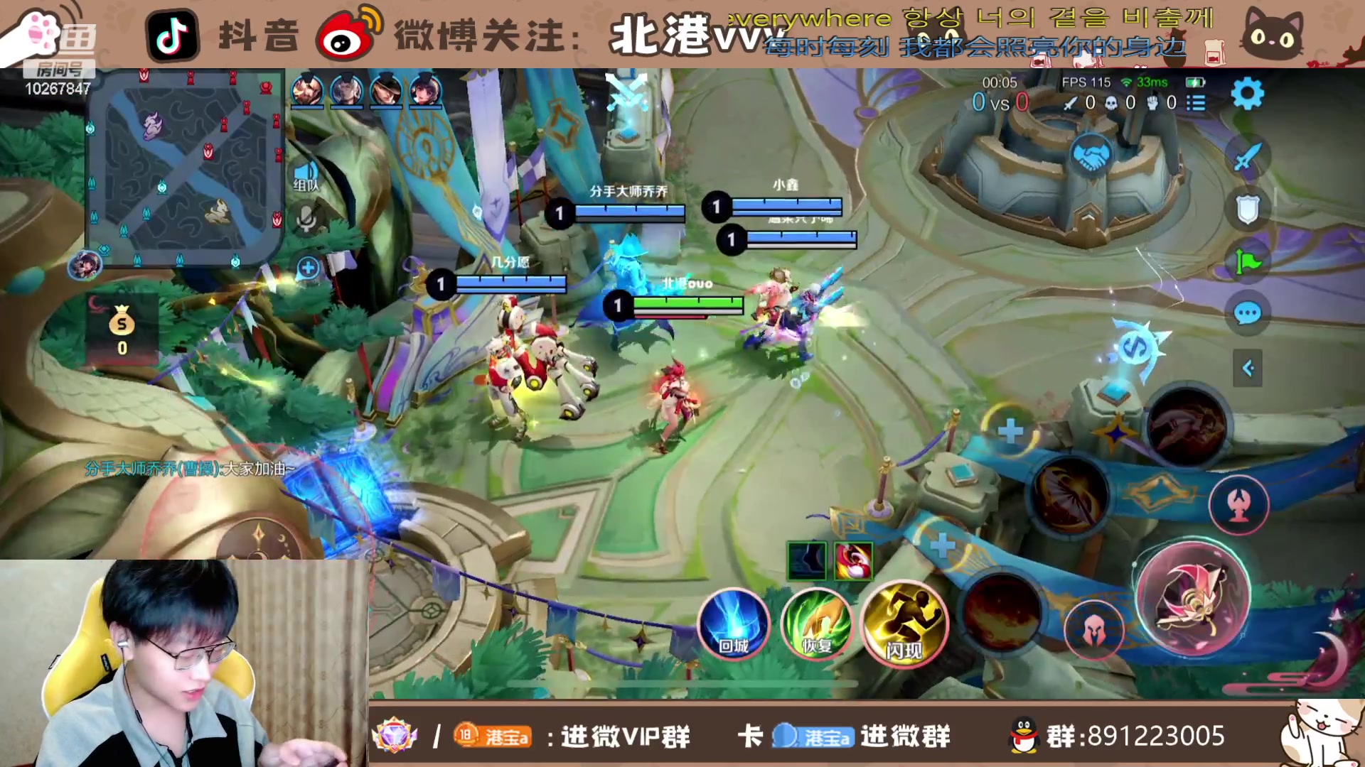 【2023-9-30 21点场】北港ovo:连胜的秘诀是什么