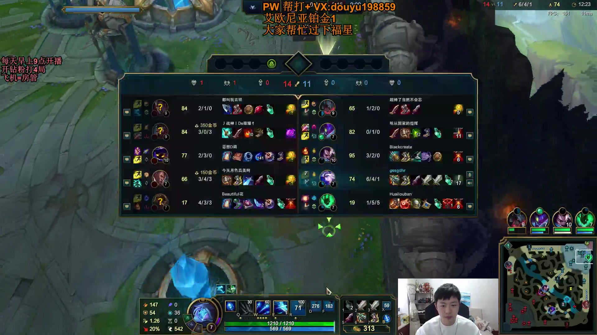 【2023-09-26 11点场】主播阿迎：阿迎：单排寒冰下路细节拉扯