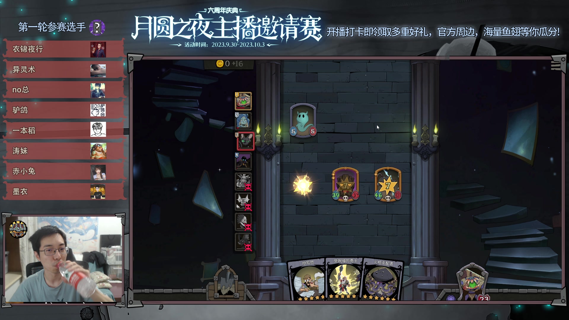 【2023-10-01 18点场】驴鸽LvGe：国庆快乐！双倍亲密度！