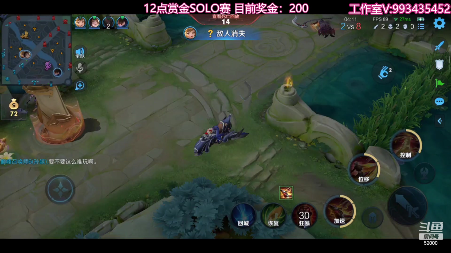 【2023-10-01 20点场】温柚：巅峰赛冲前10！冲冲冲