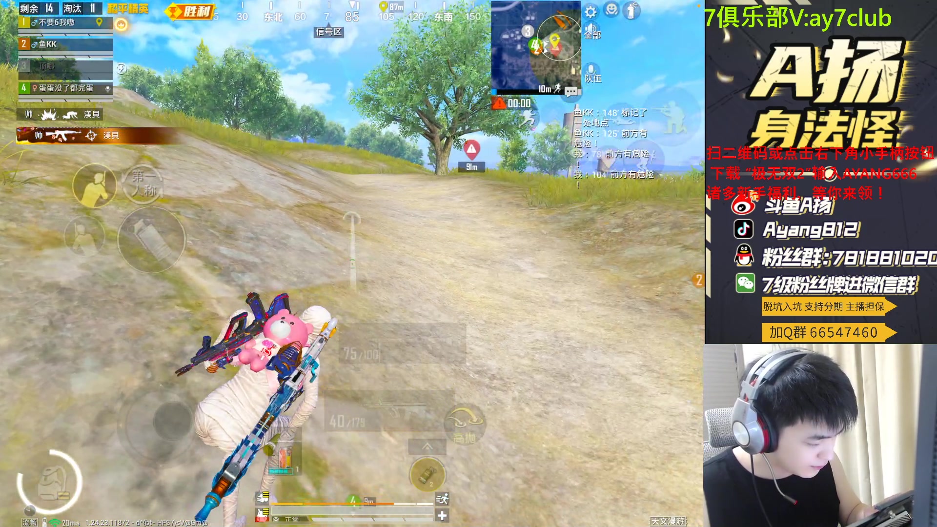 【2023-10-01 22点场】A扬丷：<匹配路人上战神>