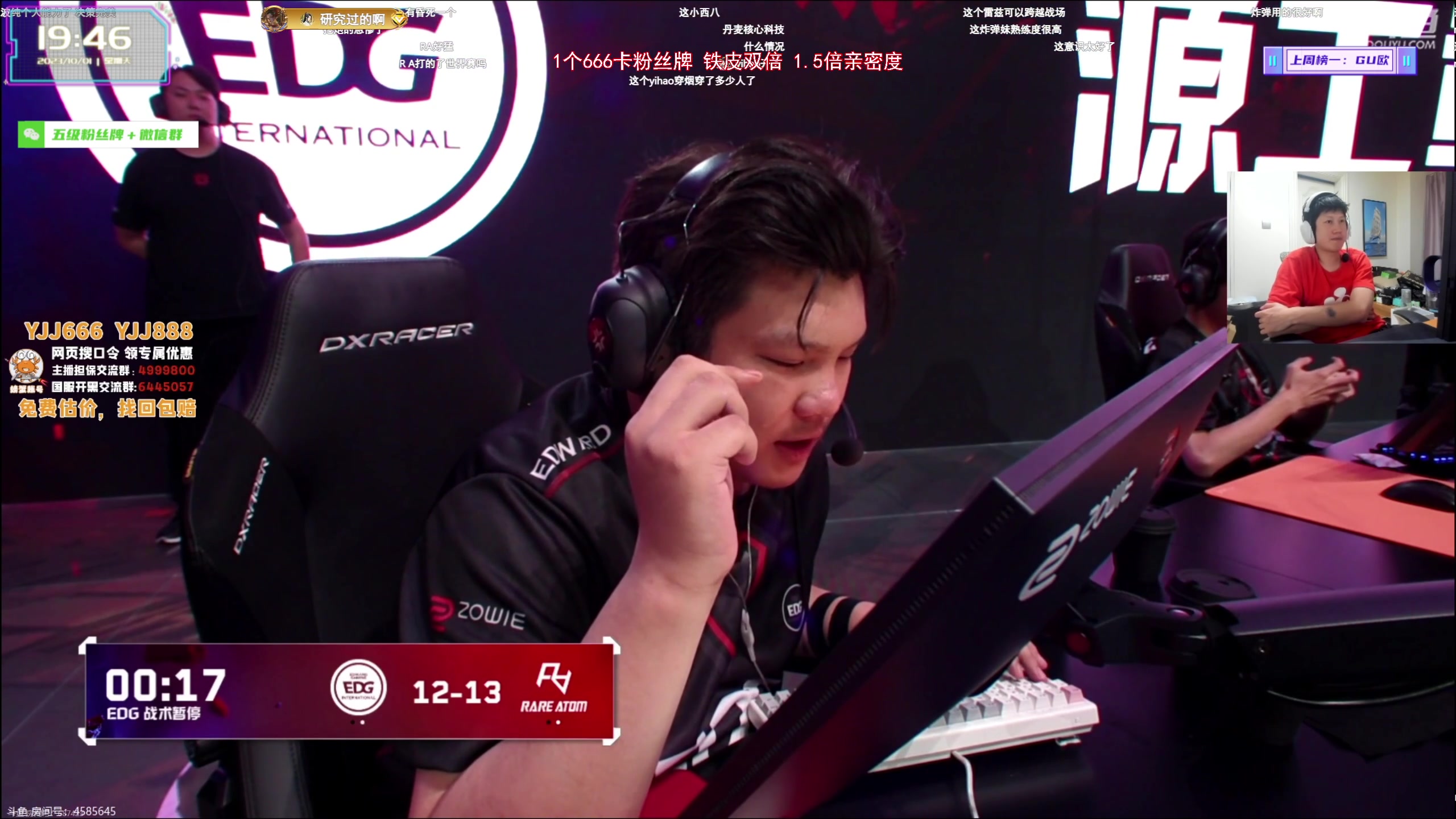 【2023-10-01 19点场】宝贝薇阿：薇薇：祝你快乐 我随意 71825