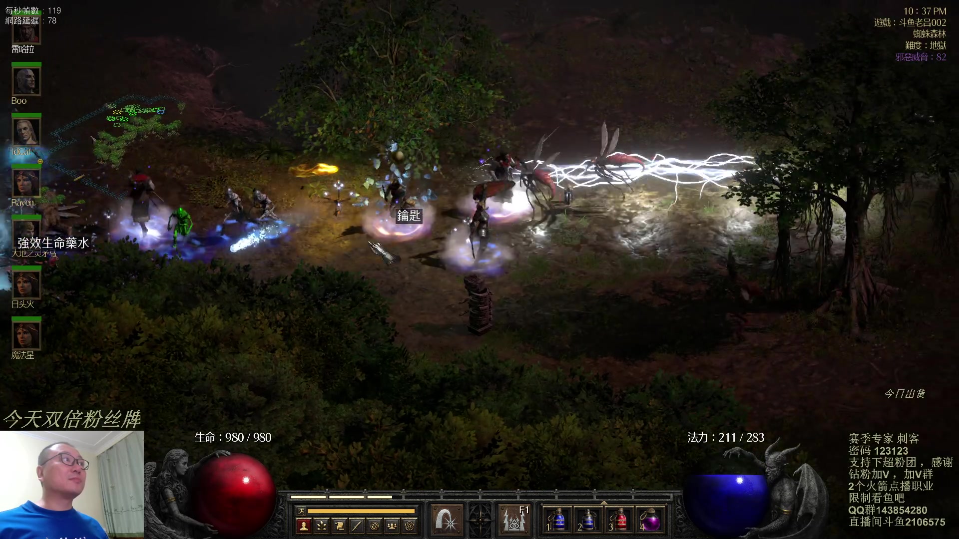 【2023-09-30 22点场】英雄吕布：暗黑 新赛季 走起 祝少侠们中秋节开心