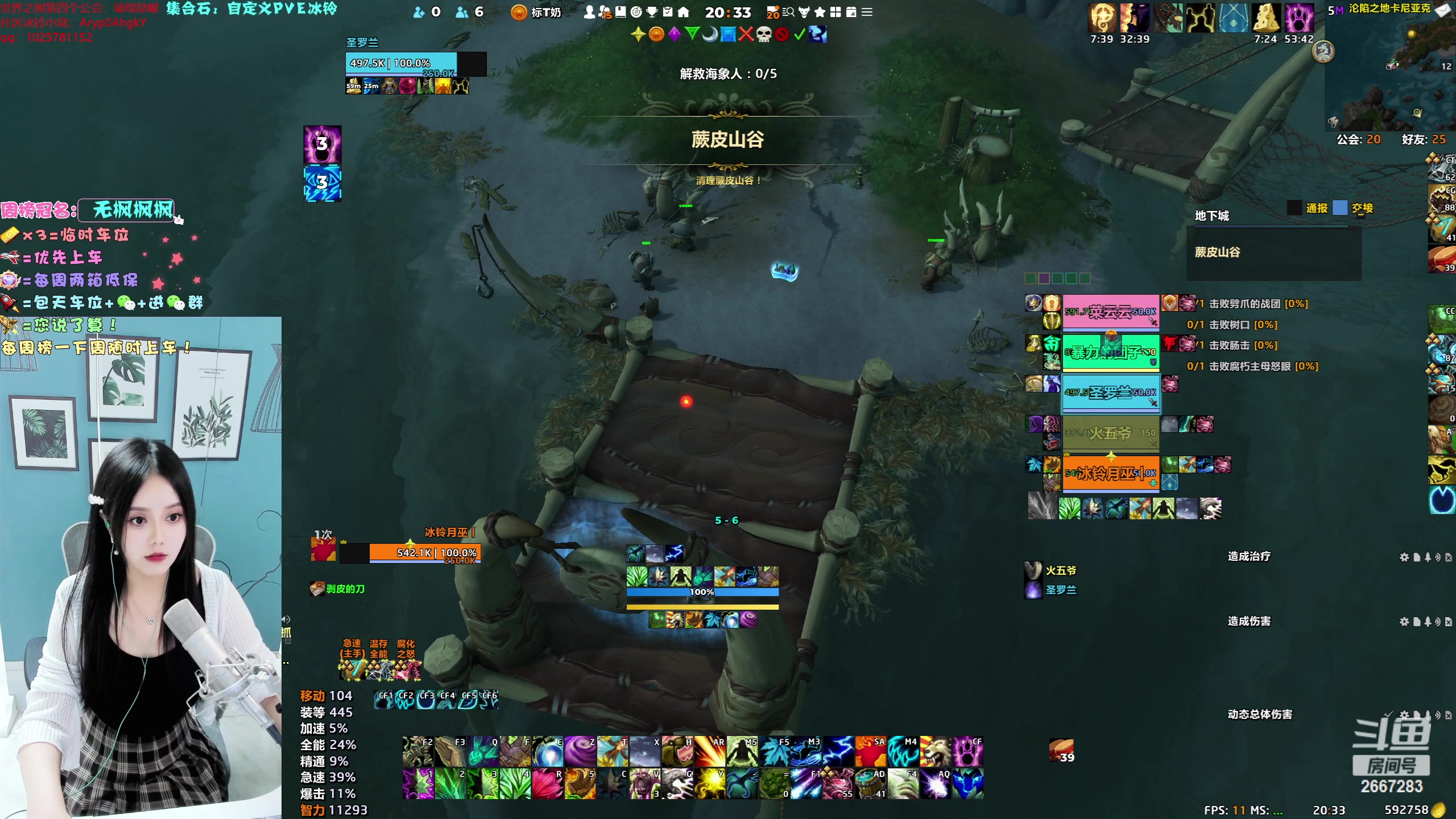 【2023-09-30 19点场】冰铃丶丶：每逢佳节被相亲？？？