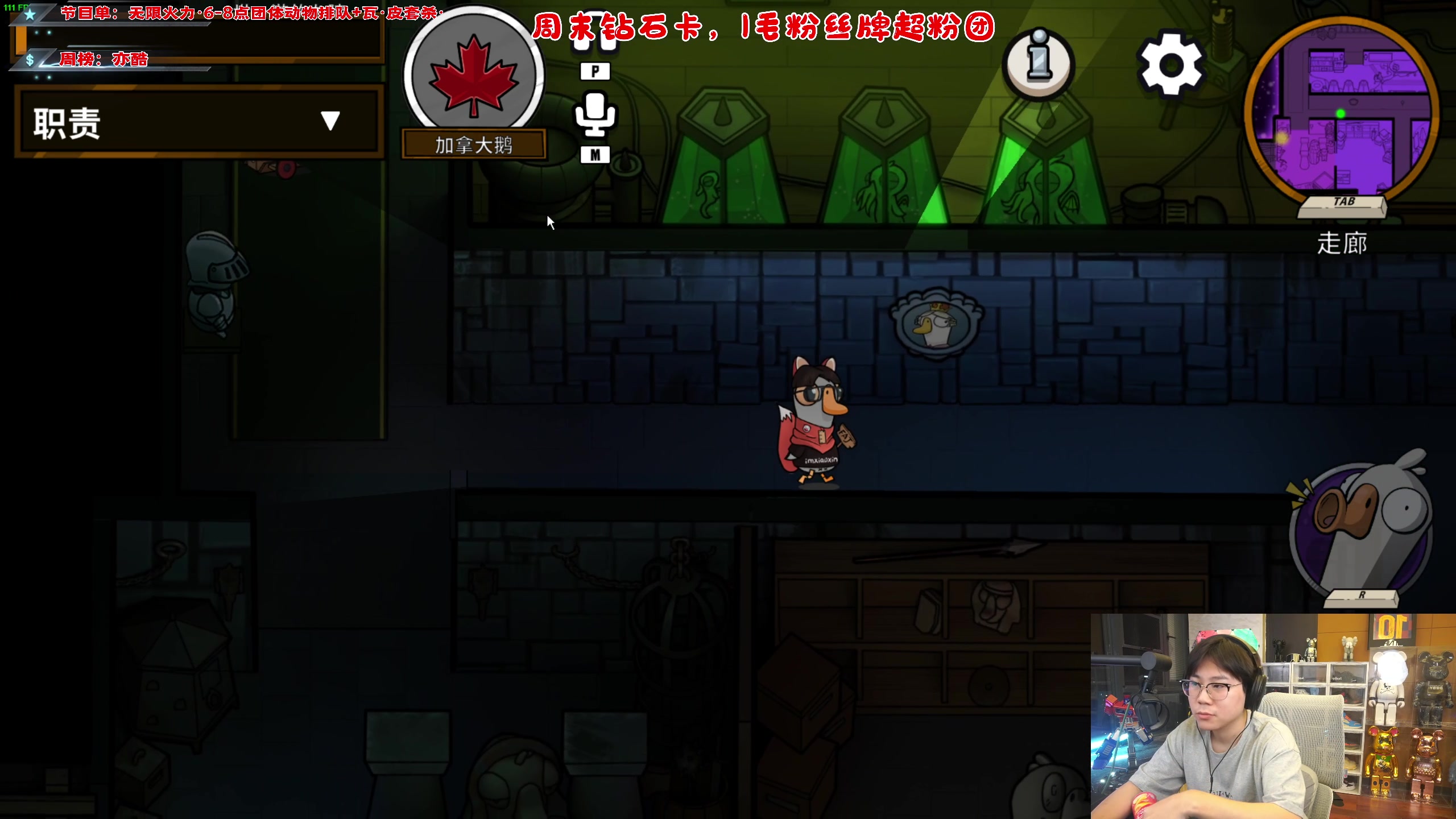 【2023-09-30 21点场】imxiaoxin：【✘-✘】国庆快乐